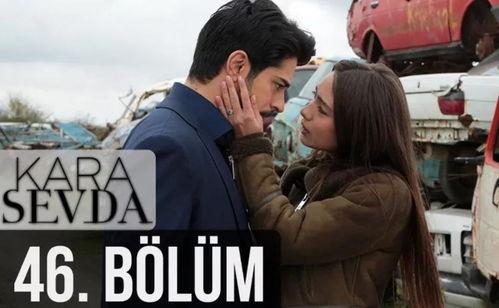 土耳其电视剧大全,穿越时空的情感之旅